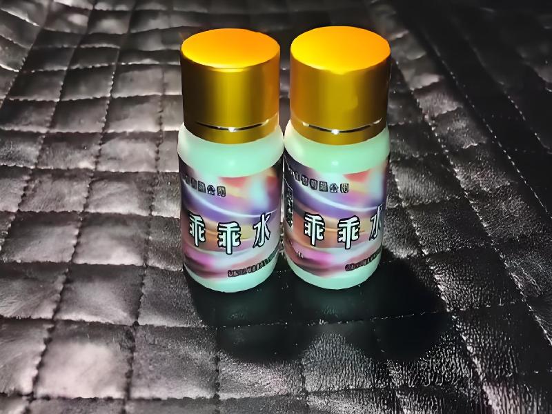 女士专用红蜘蛛6166-3B3U型号